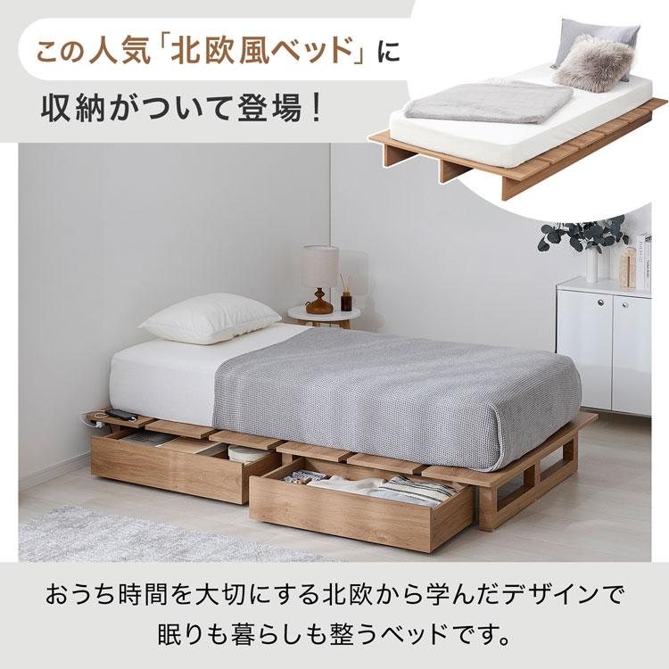 LOWYA ベッド｜ベッド、マットレス｜家具、インテリア 通販 - Yahoo