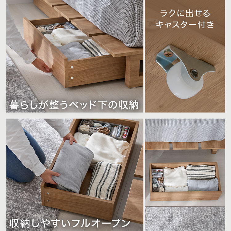 LOWYA（ロウヤ） ベッド 収納付き すのこベッド ローベッド ナチュラル