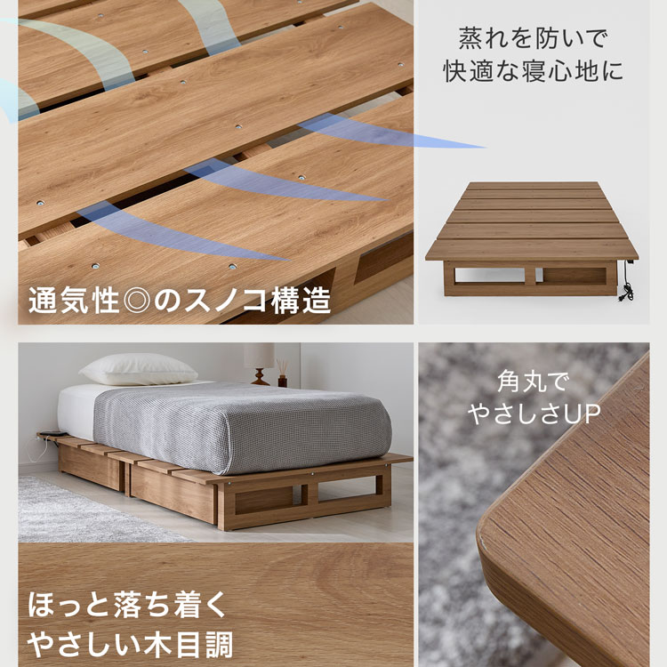 LOWYA（ロウヤ） ベッド 収納付き すのこベッド ローベッド ナチュラル