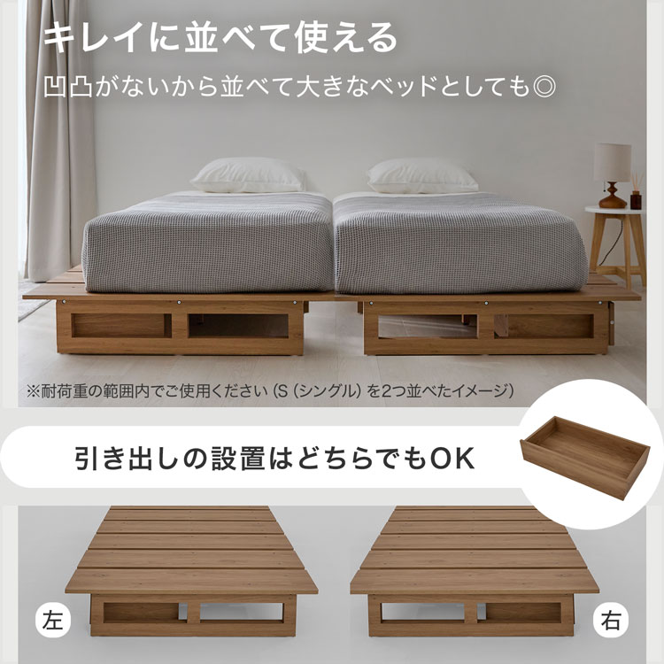 LOWYA（ロウヤ） ベッド 収納付き すのこベッド ローベッド ナチュラル