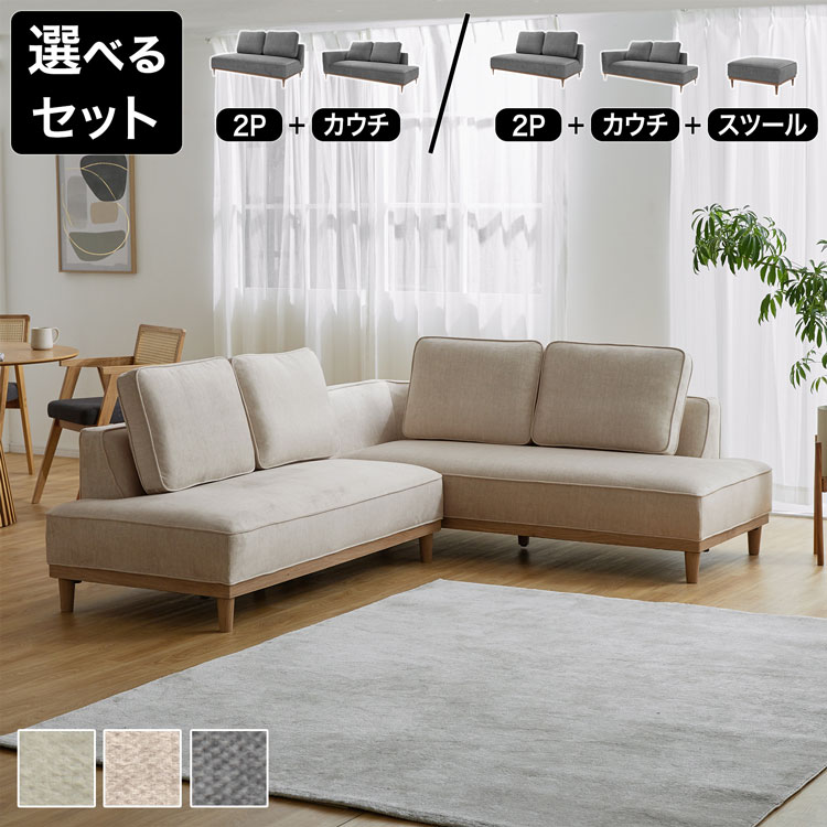 L字型ソファー　LOWYA Amazon｜LOWYA ロウヤ カウチソファ コーナーソファ L字 3人掛け