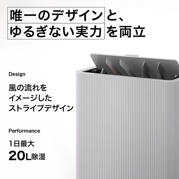 LOWYA 除湿機 ホワイト ダークグレー Amazon.co.jp : LOWYA ロウヤ 除湿機 衣類乾燥 コンプレッサー式 12L