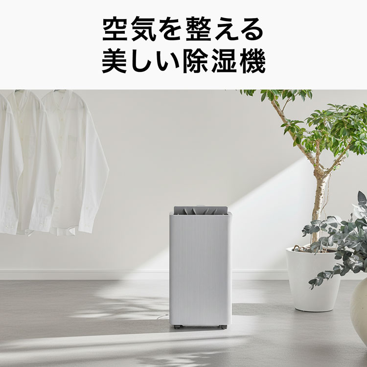 【お譲り決定】LOWYA除湿乾燥機 Amazon | LOWYA ロウヤ 除湿機 衣類乾燥除湿機 除湿乾燥機