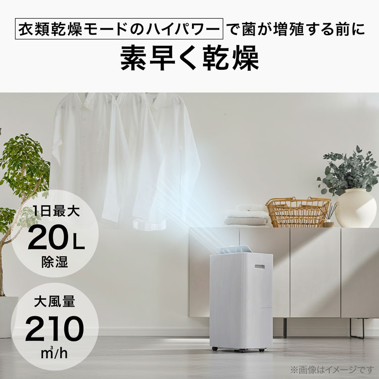 新品 除湿機 15畳対応 おしゃれ 2.5Lタンク 衣類乾燥 部屋干し 空気清浄 Amazon | アイリスオーヤマ 除湿機 衣類乾燥 デシカント式 15畳