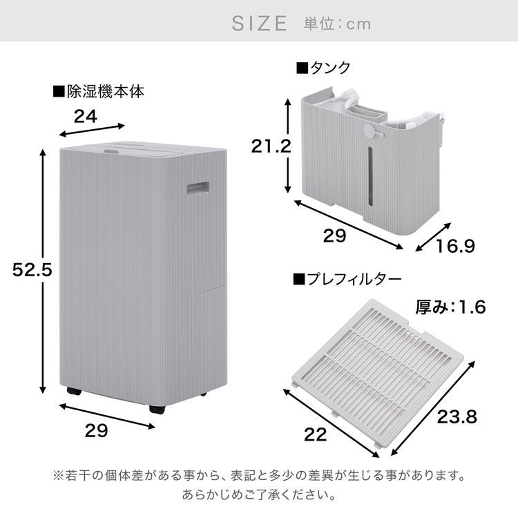 LOWYA（ロウヤ） 除湿機 コンプレッサー式 大容量 20L 2.9Lタンク 衣類