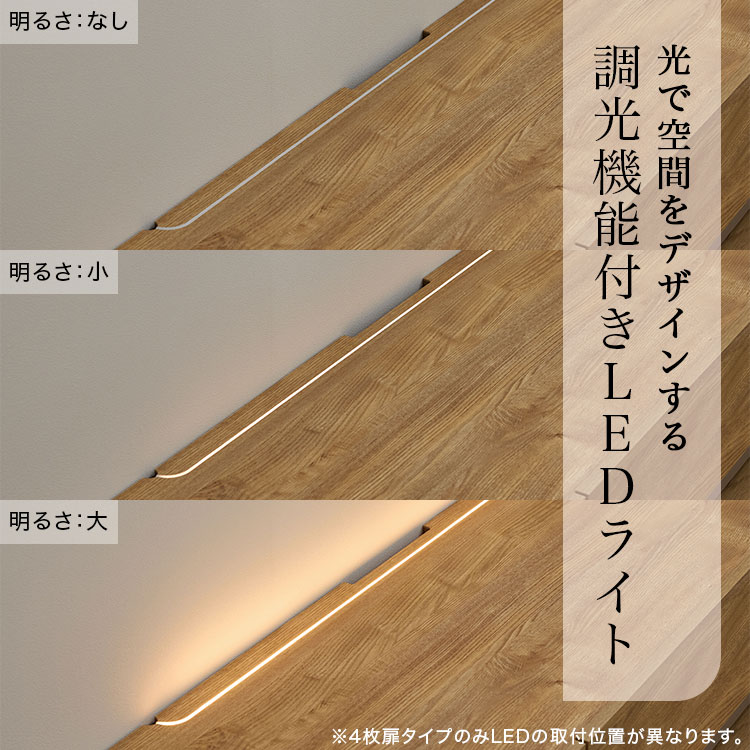 テレビ台 TV台 LED付き 木目調 日本製 完成品の詳細画像5