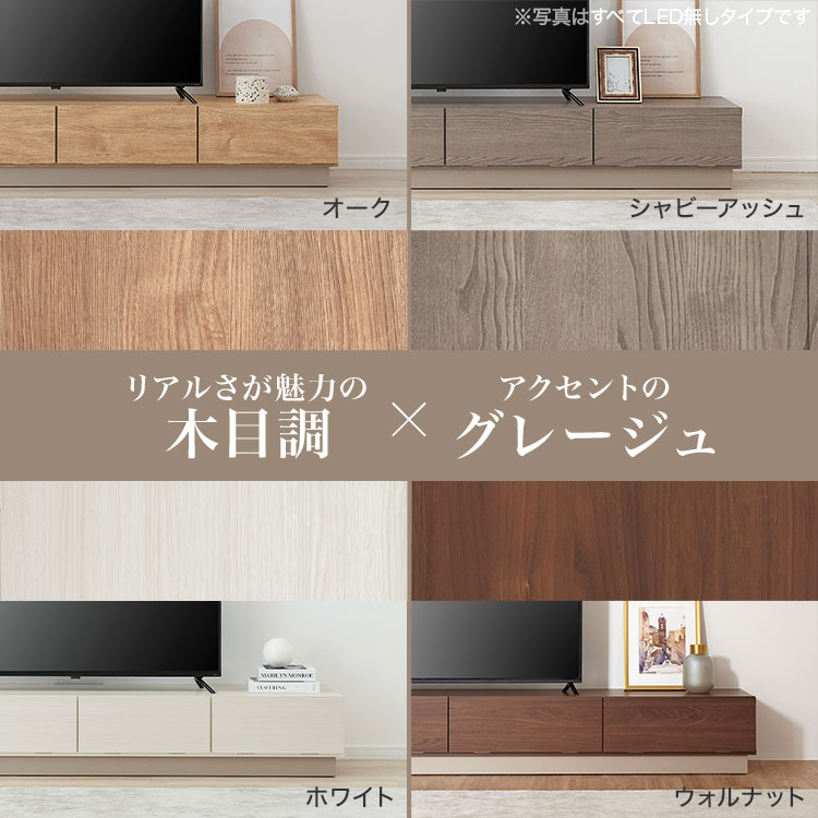 東京インテリアテレビ台（家具、インテリア用品）のおすすめ人気商品