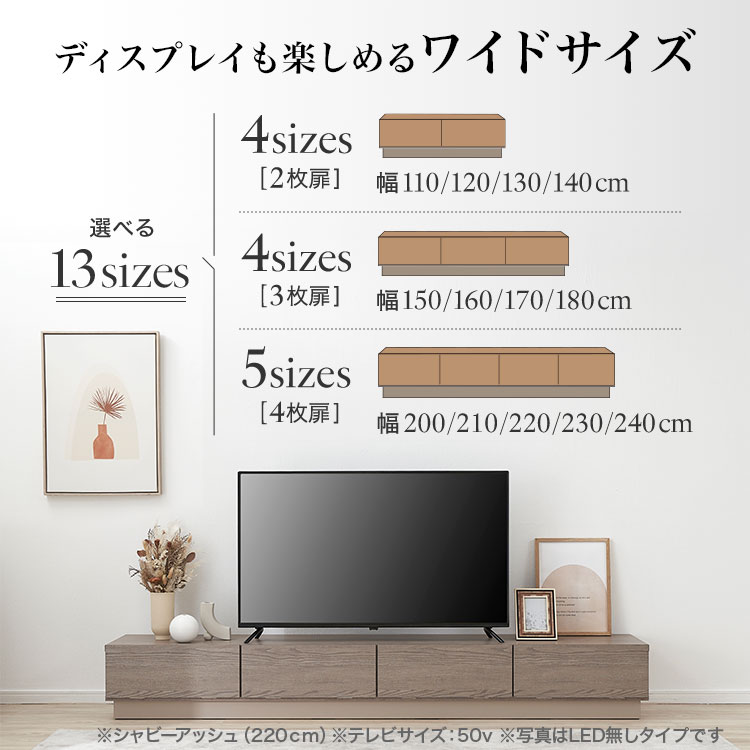LOWYA（ロウヤ） テレビ台 TV台 LED付き 木目調 日本製 完成品 : LOWYA