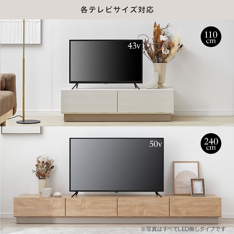 LOWYA（ロウヤ） テレビ台 TV台 LED付き 木目調 日本製 完成品 : LOWYA