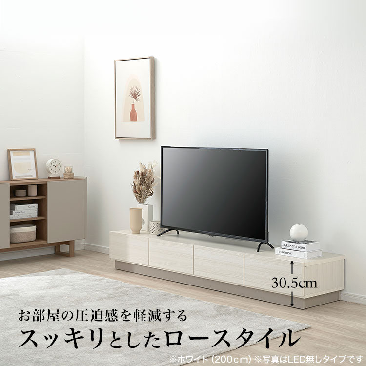 LOWYA（ロウヤ） テレビ台 TV台 LED付き 木目調 日本製 完成品 : LOWYA