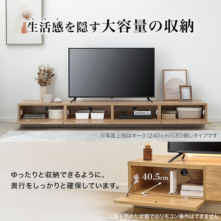 LOWYA（ロウヤ） テレビ台 TV台 LED付き 木目調 日本製 完成品 : LOWYA