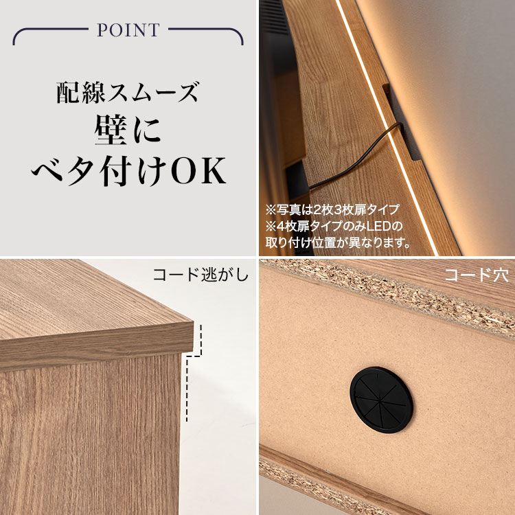 LOWYA（ロウヤ） テレビ台 TV台 LED付き 木目調 日本製 完成品 : LOWYA