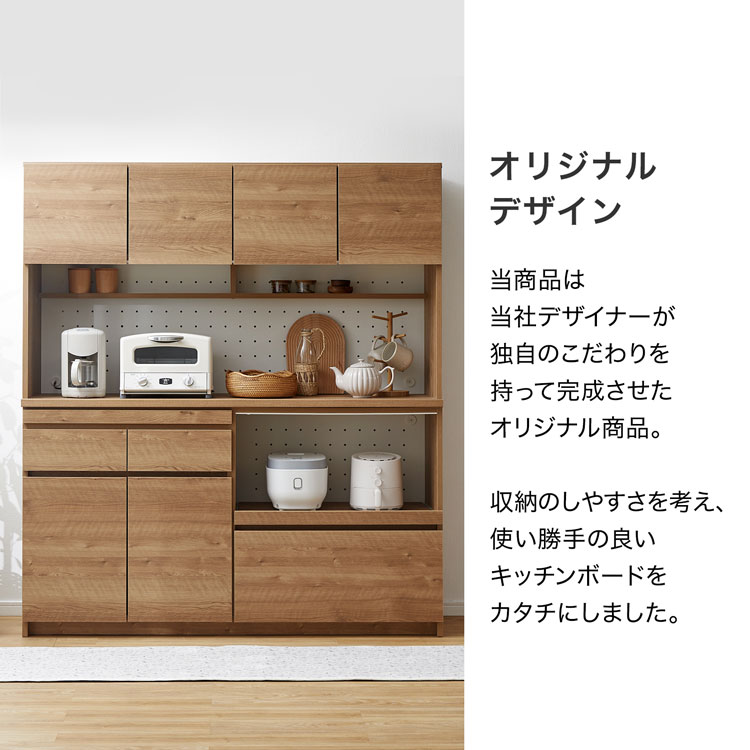LOWYA（ロウヤ） 食器棚 キッチン収納 完成品 キッチンキャビネット