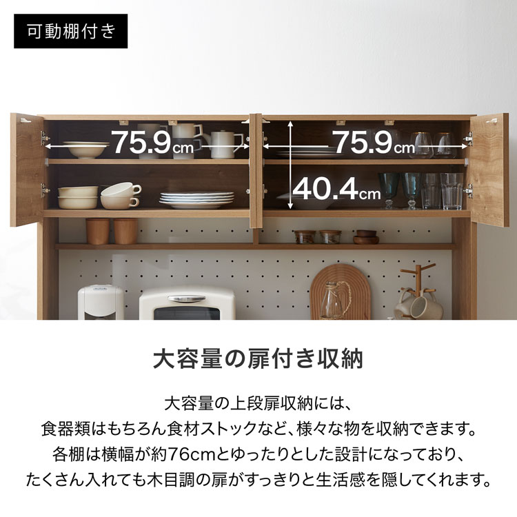 大川家具 キッチンボード 160（LOWYA／キッチン収納） | 家具