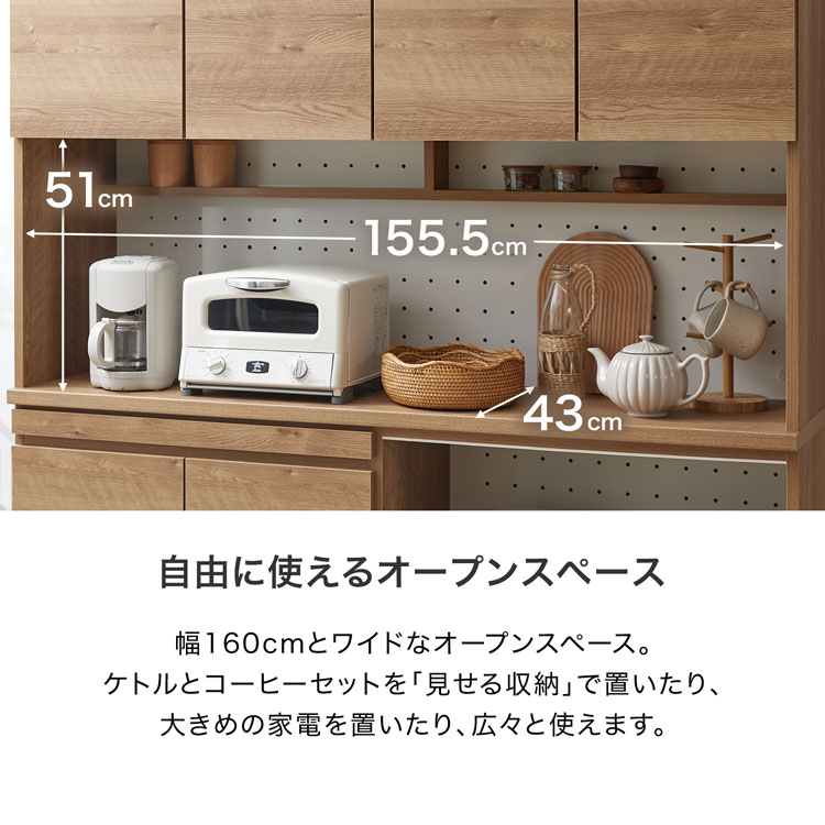 大川家具 キッチンボード 160（キッチン収納） | 家具、インテリア の