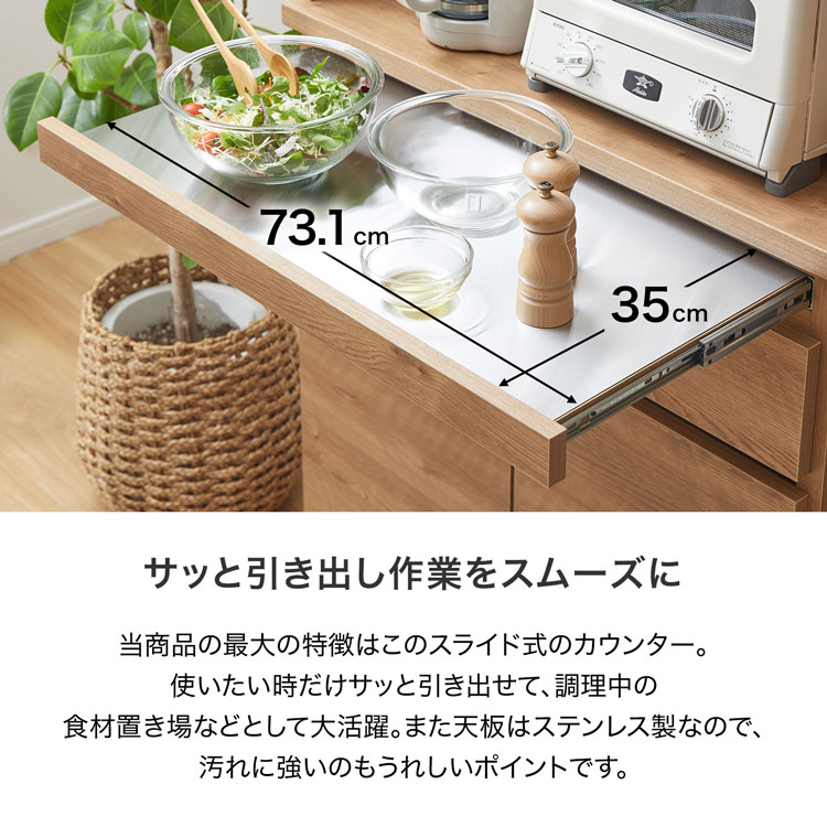 LOWYA（ロウヤ） 食器棚 キッチン収納 完成品 キッチンキャビネット
