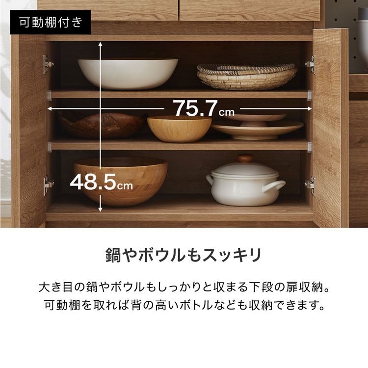 LOWYA（ロウヤ） 食器棚 キッチン収納 完成品 キッチンキャビネット