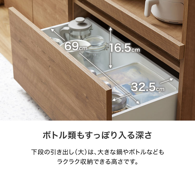 大川家具 キッチンボード 160（LOWYA／キッチン収納） | 家具