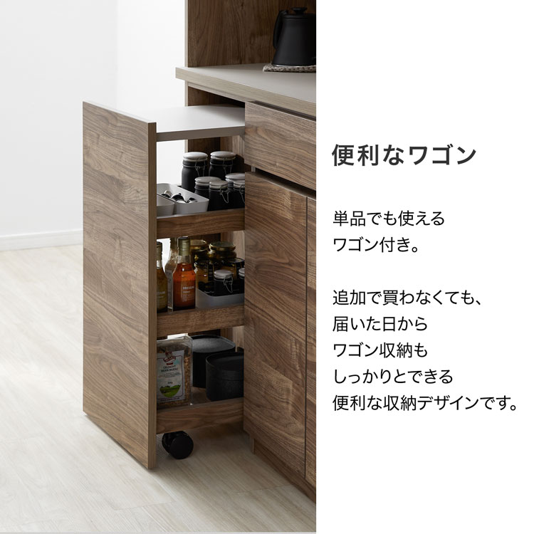 LOWYA（ロウヤ） 食器棚 キッチン収納 キッチンボード レンジボード