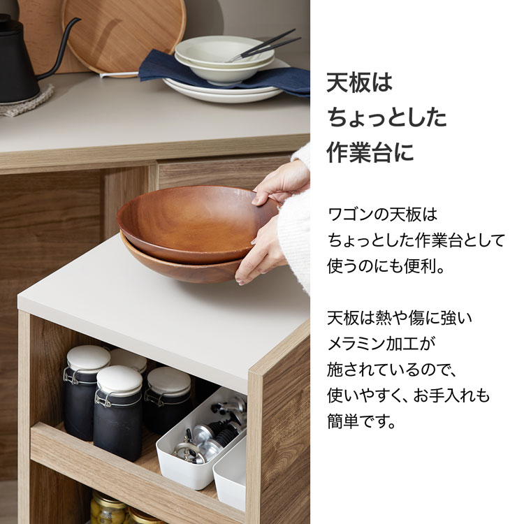 LOWYA（ロウヤ） 食器棚 キッチン収納 キッチンボード レンジボード