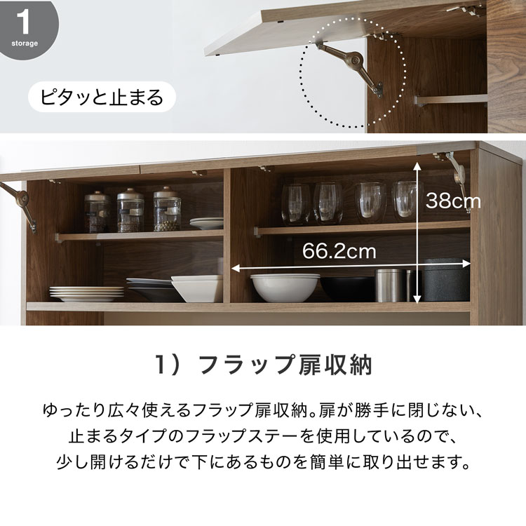 LOWYA（ロウヤ） 食器棚 キッチン収納 キッチンボード レンジボード