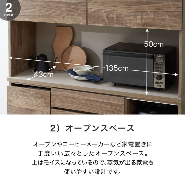 LOWYA（ロウヤ） 食器棚 キッチン収納 キッチンボード レンジボード 
