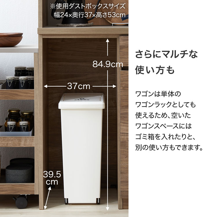 LOWYA（ロウヤ） 食器棚 キッチン収納 キッチンボード レンジボード