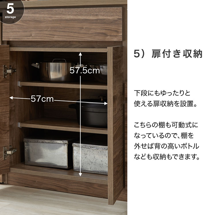 7/15までの出品★LOWYA 木目調キッチン収納 食器棚 食器棚(幅90cm) 木製キッチンキャビネット ラタン調カップボード ロー