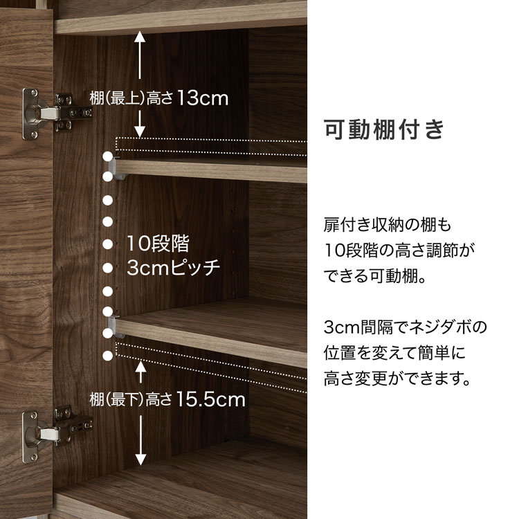LOWYA（ロウヤ） 食器棚 キッチン収納 キッチンボード レンジボード
