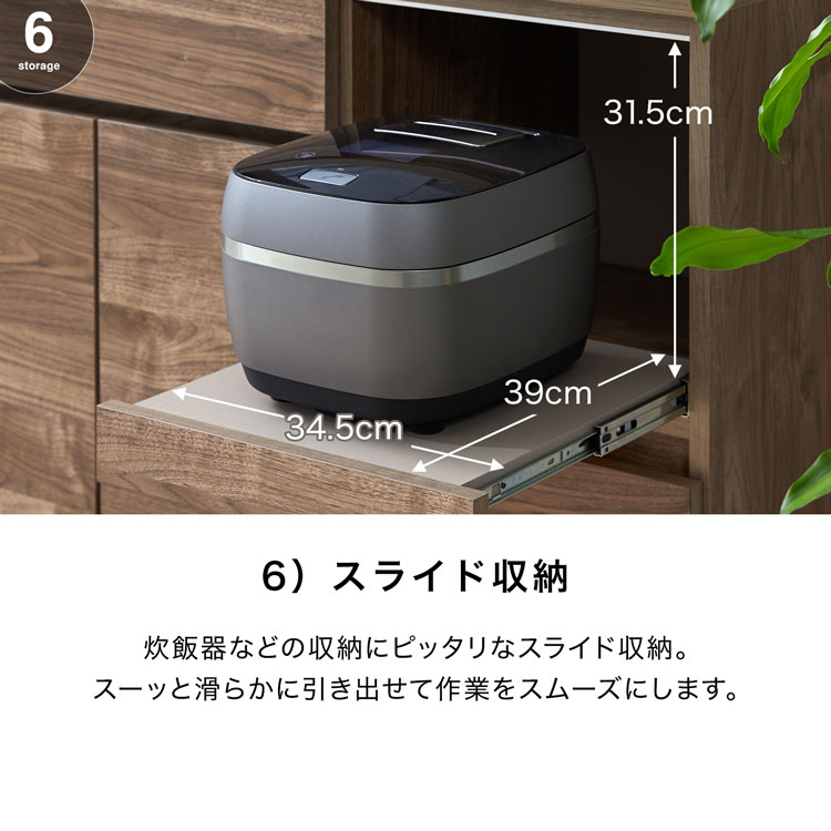 LOWYA（ロウヤ） 食器棚 キッチン収納 キッチンボード レンジボード