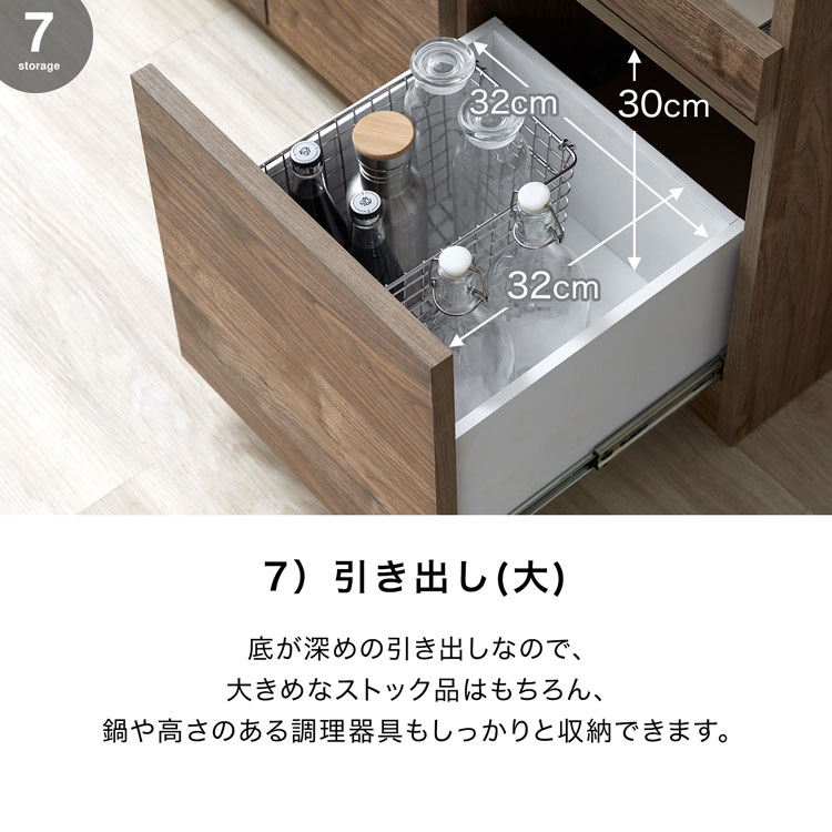 LOWYA（ロウヤ） 食器棚 キッチン収納 キッチンボード レンジボード 