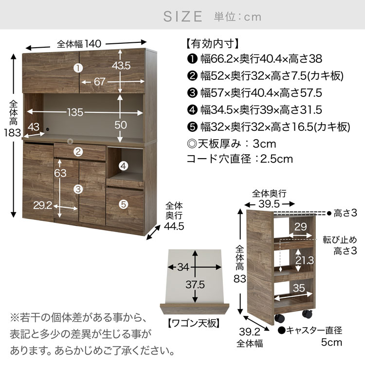 LOWYA（ロウヤ） 食器棚 キッチン収納 キッチンボード レンジボード
