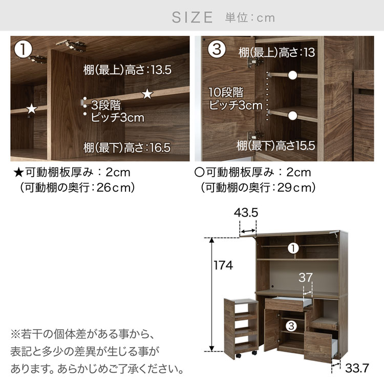 LOWYA（ロウヤ） 食器棚 キッチン収納 キッチンボード レンジボード