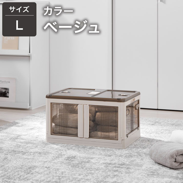 【lowya】衣装ケース　収納ボックス　収納ケース LOWYA（ロウヤ） 衣装ケース 収納ケース 収納ボックス 収納 ボックス