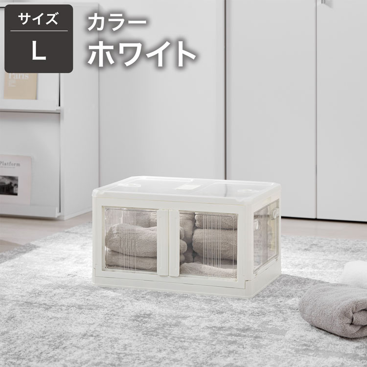 LOWYA（ロウヤ） 収納ボックス 衣装ケース 収納ケース 押入れ収納 収納