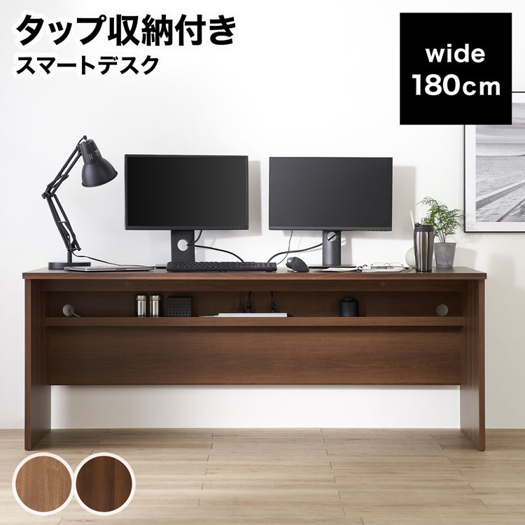 LOWYA（ロウヤ） デスク パソコンデスクおしゃれ 幅180cm 机 pcデスク