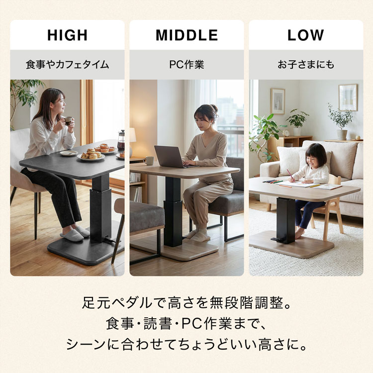 昇降式テーブル 昇降テーブル テーブル ダイニ...の詳細画像4