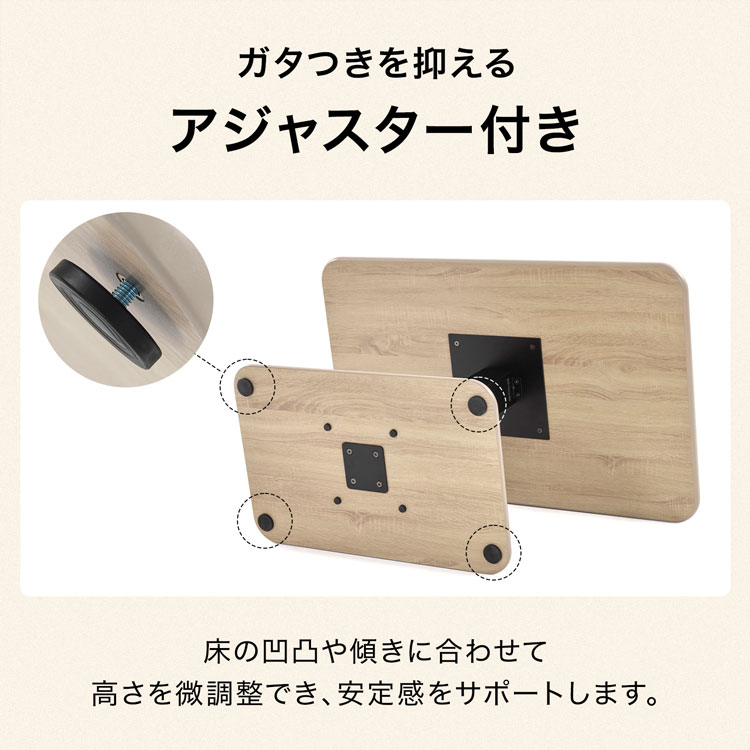 LOWYA（ロウヤ） 昇降式テーブル 昇降テーブル テーブル ダイニング