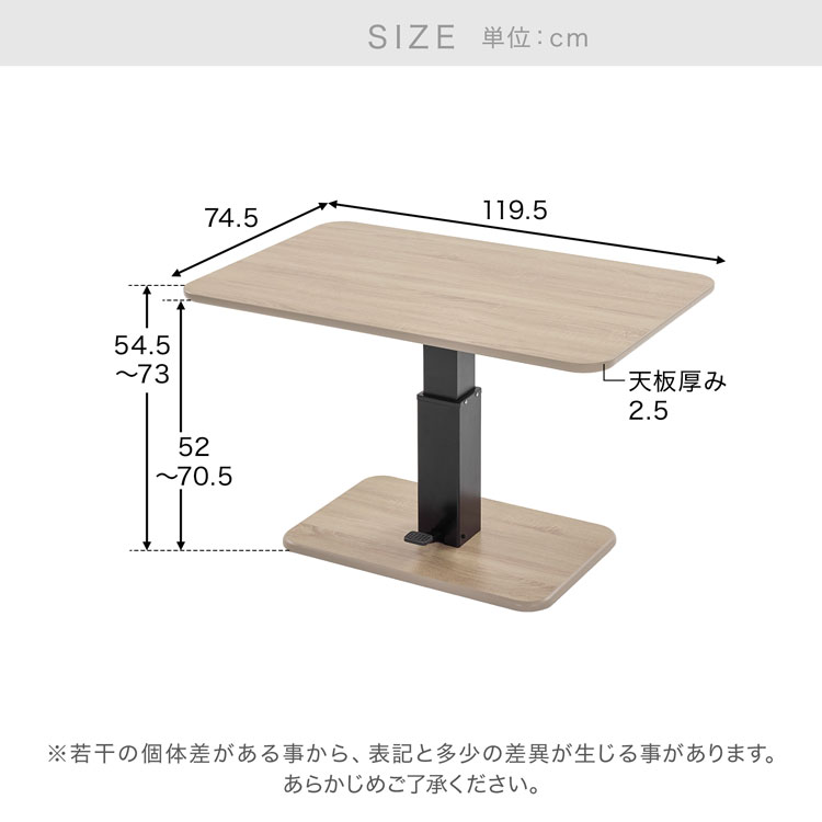 LOWYA（ロウヤ） 昇降式テーブル 昇降テーブル テーブル ダイニング