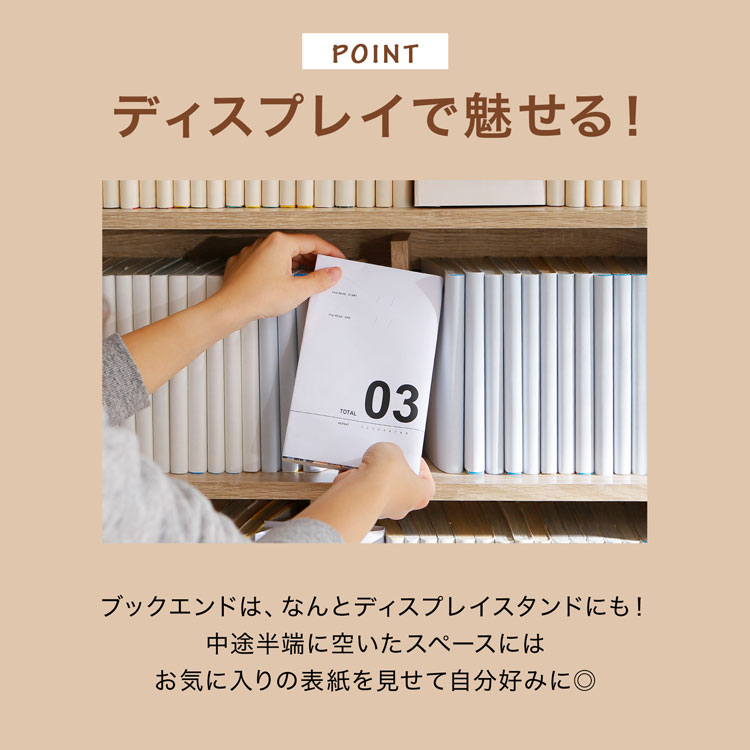 LOWYA（ロウヤ） 漫画 本棚 収納 90cm 漫画収納 上下セット マンガ収納