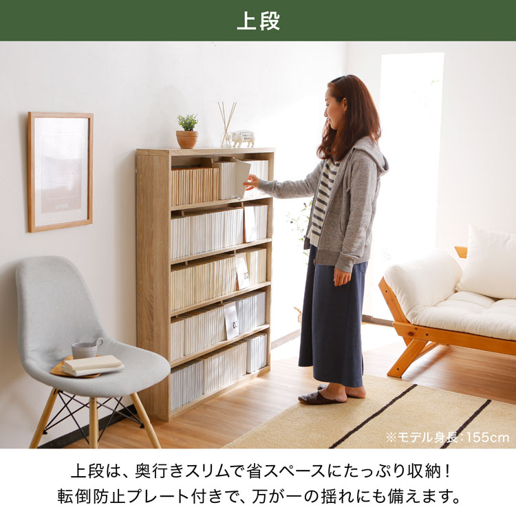 LOWYA（ロウヤ） 漫画 本棚 収納 90cm 漫画収納 上下セット マンガ収納