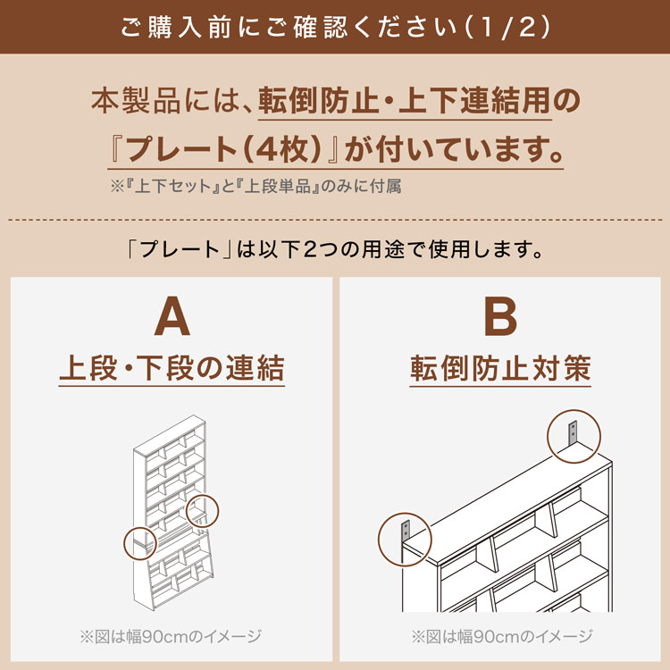 LOWYA（ロウヤ） 漫画 本棚 収納 90cm 漫画収納 上下セット マンガ収納