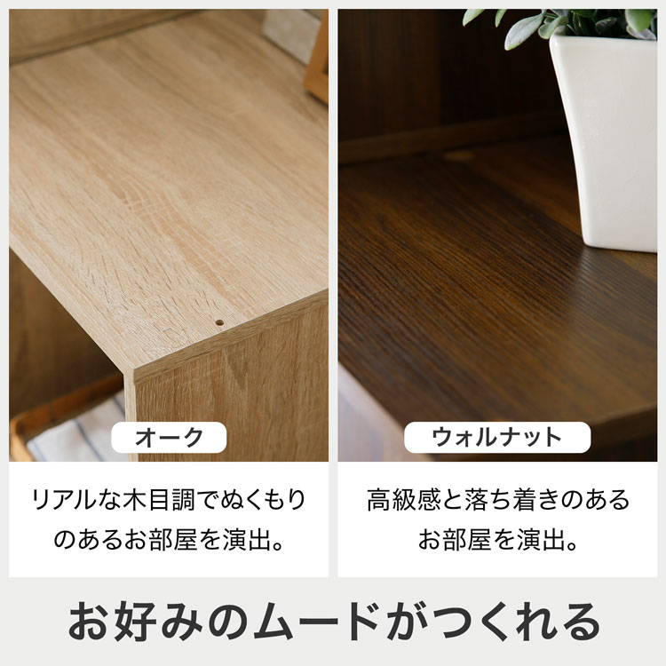 LOWYA（ロウヤ） キューブボックス おしゃれ 収納 扉付き 木製