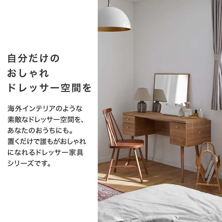 ロウヤ ドレッサー デスク PCデスク 化粧台 鏡台　ミラー 正方形 収納メイク Amazon｜LOWYA ロウヤ ドレッサー デスク PCデスク 化粧台 鏡台 鏡