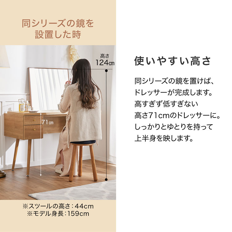 LOWYA（ロウヤ） ドレッサー ミラー 正方形 デスク PCデスク 化粧台
