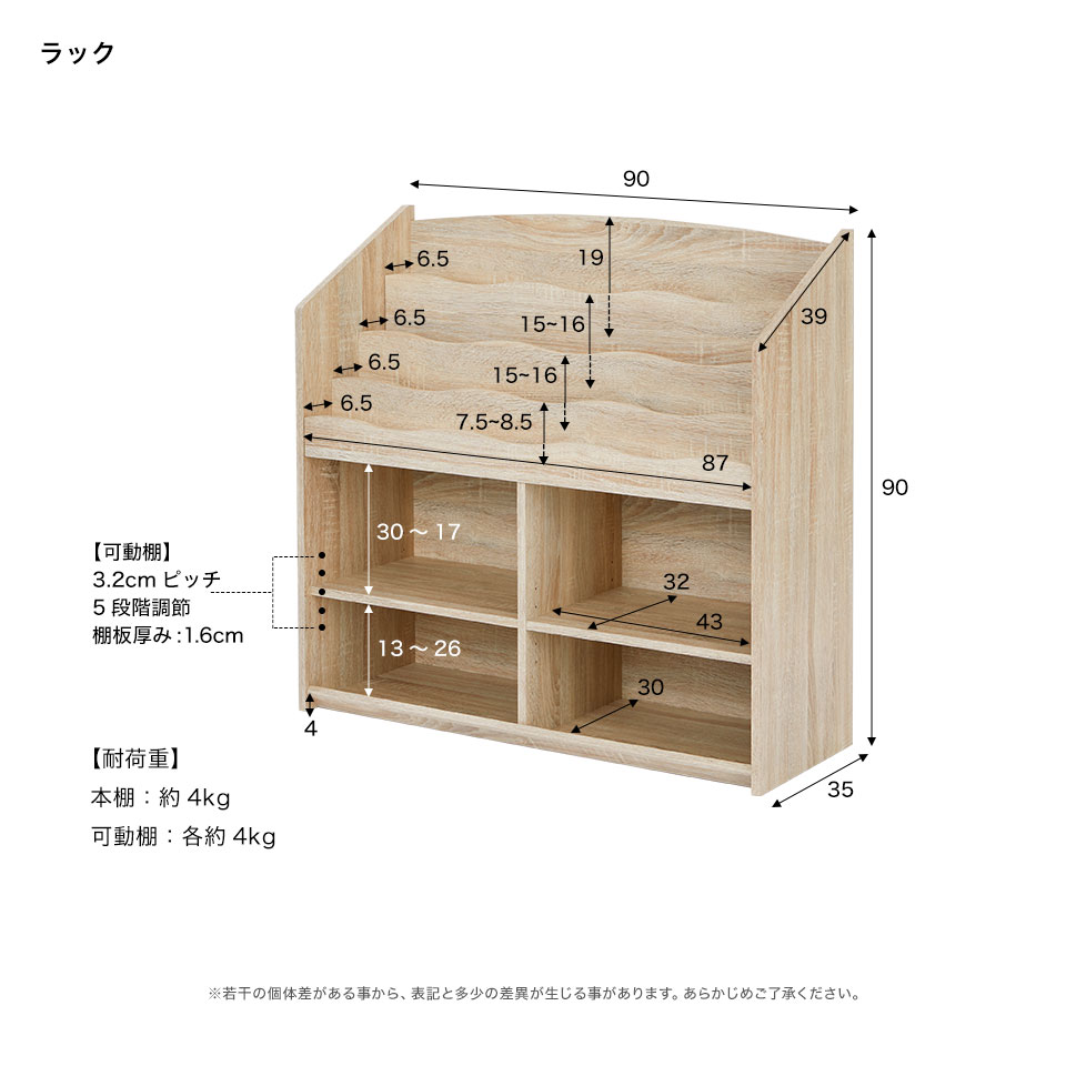 24時間限定 絵本棚 おもちゃ箱 テーブル デスク 机 大容量 収納 子供