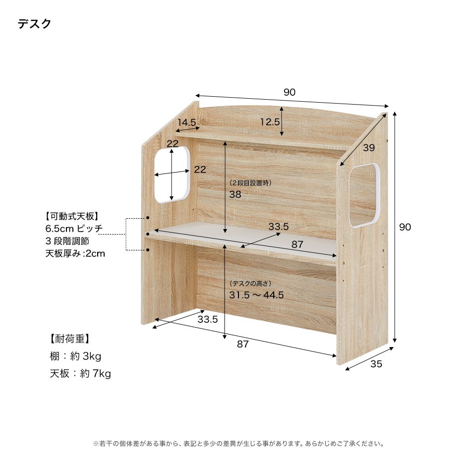 24時間限定 絵本棚 おもちゃ箱 テーブル デスク 机 大容量 収納 子供