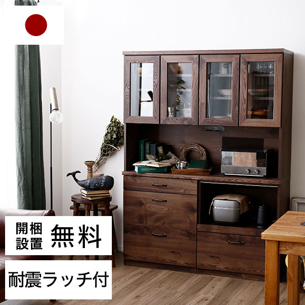 【値下げ中・値下げ交渉あり】食器棚　LOWYA　アンティーク調　 アンティーク調の食器棚 日本製 [幅90] | 【公式】LOWYA(ロウヤ) 家具