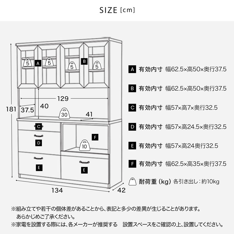 キッチンボード 完成品 食器棚 おしゃれ キッ...の詳細画像3
