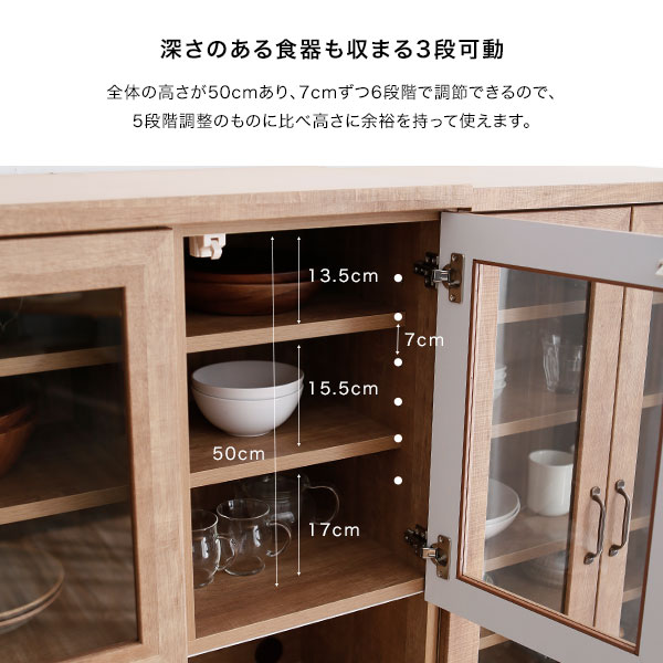 LOWYA（ロウヤ） キッチンボード 完成品 食器棚 おしゃれ キッチン収納